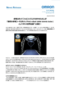 リリースファイル