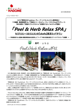 詳細はこちらをご覧ください。