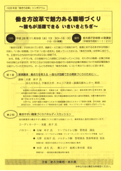 詳細 ・ お申込み pdf