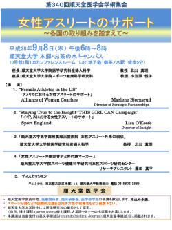 ポスターを表示する