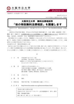 プレスリリースはこちら