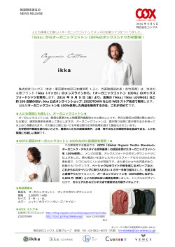 「ikka」からオーガニックコットン 100％のオックスシャツが初登場！