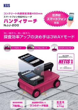 メーカーカタログのダウンロードはこちらから