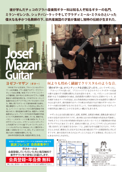 Josef Mazan Guitar