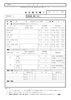 PDFファイル： 約141KB