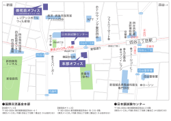 拡大版アクセスマップ【PDF:381KB】