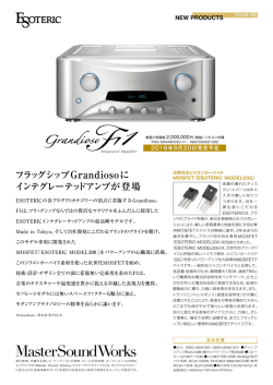 Grandioso F1