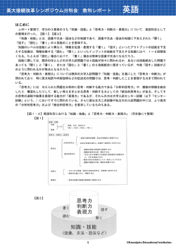 英語 - 河合塾