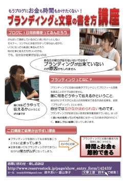 時間とお金を 節約できる