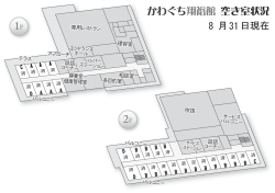 ̥̪̻ͩ᥈ဉ܁!ߗ̧৒ેޙ 月 日現在 8 31