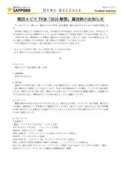 印刷用