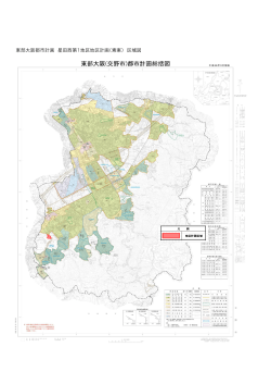 東部大阪都市計画 星田西第1地区地区計画（素案） 区域図