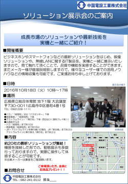 詳細はこちらをご参照ください。