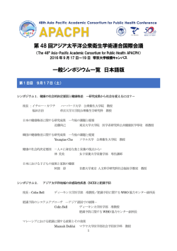 詳細 - 帝京大学