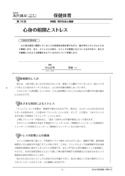 学習メモ