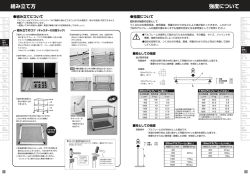 Page 1 《部材》 25mm フレーム フレーム アルフルーム システム 40