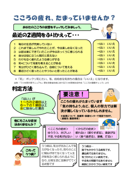 要注意！