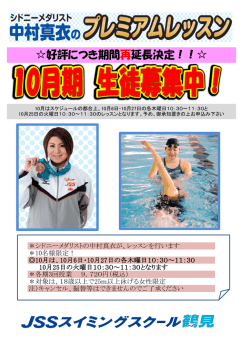 好評につき期間再延長決定！！