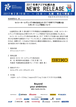 リリースファイル