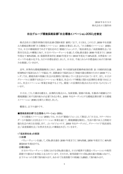 印刷される方はこちらをご覧ください（PDF形式、265kバイト）