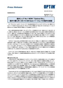 印刷される方はこちらをご覧ください