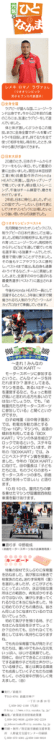 裏表紙〔PDF/825KB〕