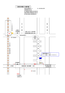 三恵日本橋ビル案内図