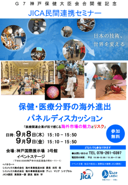 案内状（PDF/247KB）