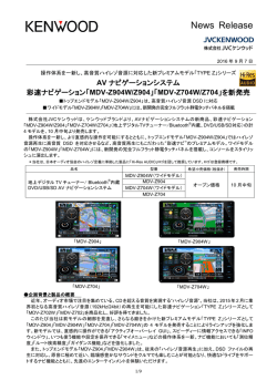 印刷用はこちら（PDF664KB）