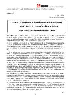 リリースPDF - Digital PR Platform