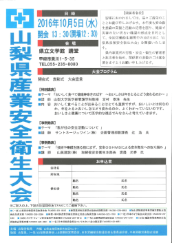 Page 1 皆様におかれましては、益々ご清栄のこ ととお慶び申し上げます