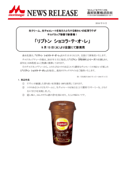詳細はこちら