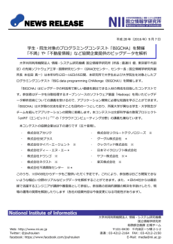 NEWS RELEASE
