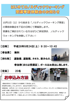 こちら - 総合スポーツセンター