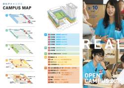 リーフレット - 流通経済大学