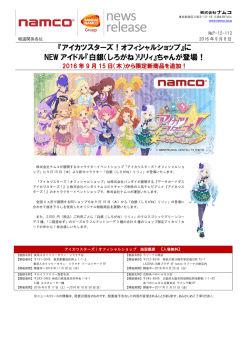 詳しくはこちら（PDF形式でご覧いただけます）