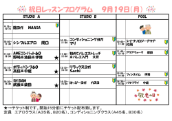 プログラムはこちら