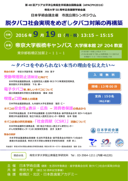 詳細 - 帝京大学