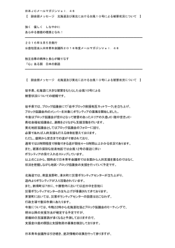 ［メルマガ］ Vol．46