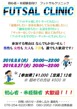 詳細はこちら