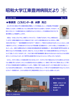 詳細はこちら
