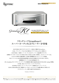 Grandioso K1