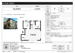 資料PDF - シエル川崎店