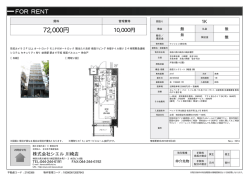 資料PDF - シエル川崎店