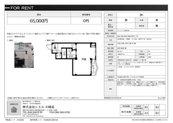 資料PDF - シエル川崎店