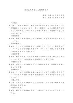 PDF形式 38キロバイト