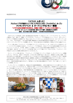リリースファイル