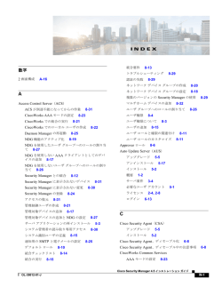 数字 - Cisco