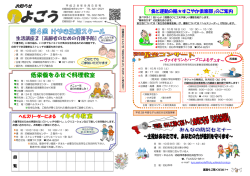 平成28年 09月 05日号