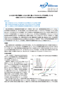リリースファイル